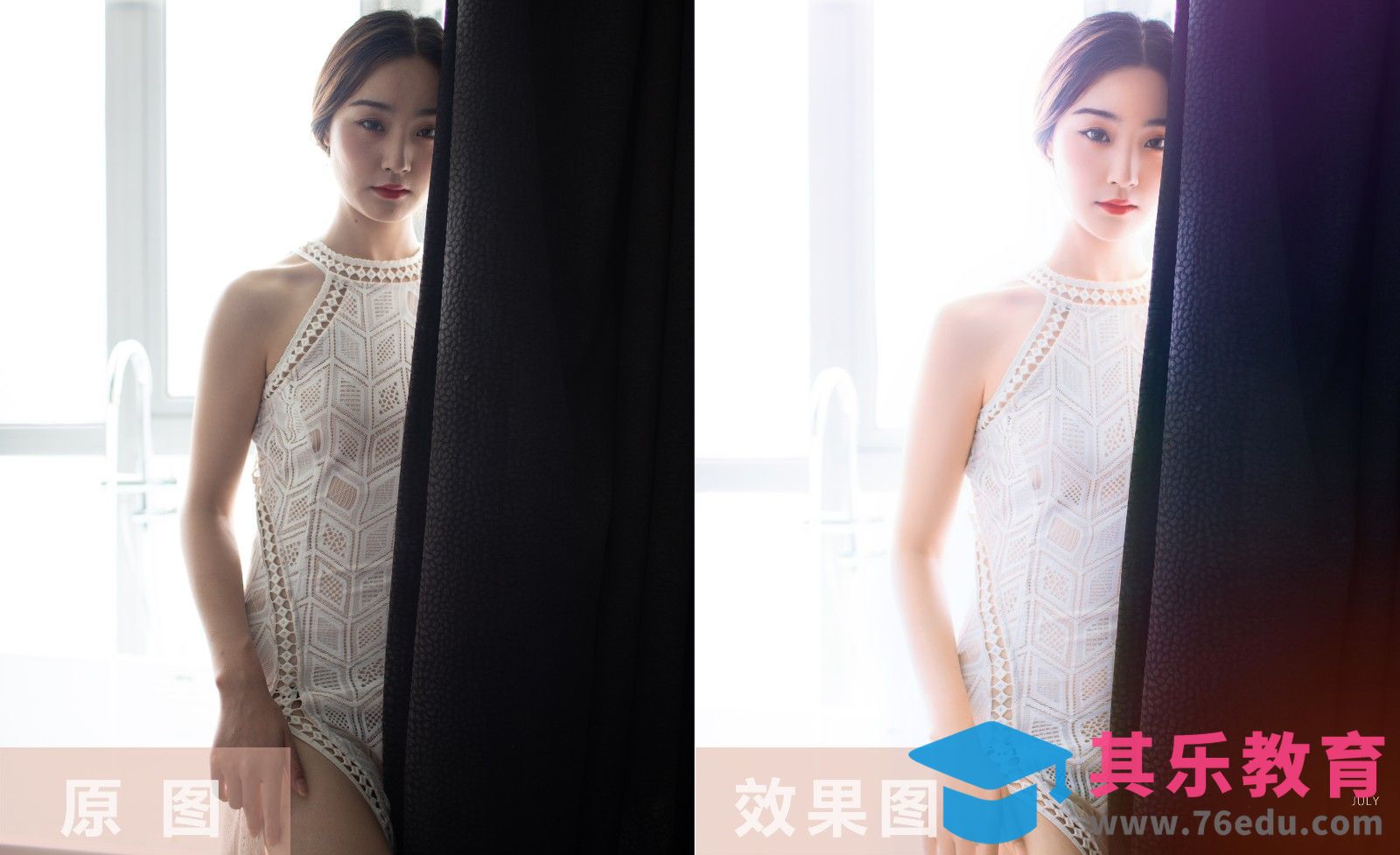 PS-逆光私房类写真人像调色分析[虎课网手机摄影入门视频教程][MP4产品摄影教程全集 ]-第1张图片-我要自学网