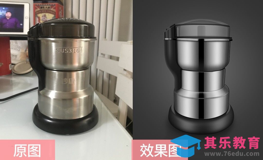 PS-研磨机产品精修[虎课网电商产品精修视频教程][最新PS修图教程全集MP4 ]-第1张图片-我要自学网