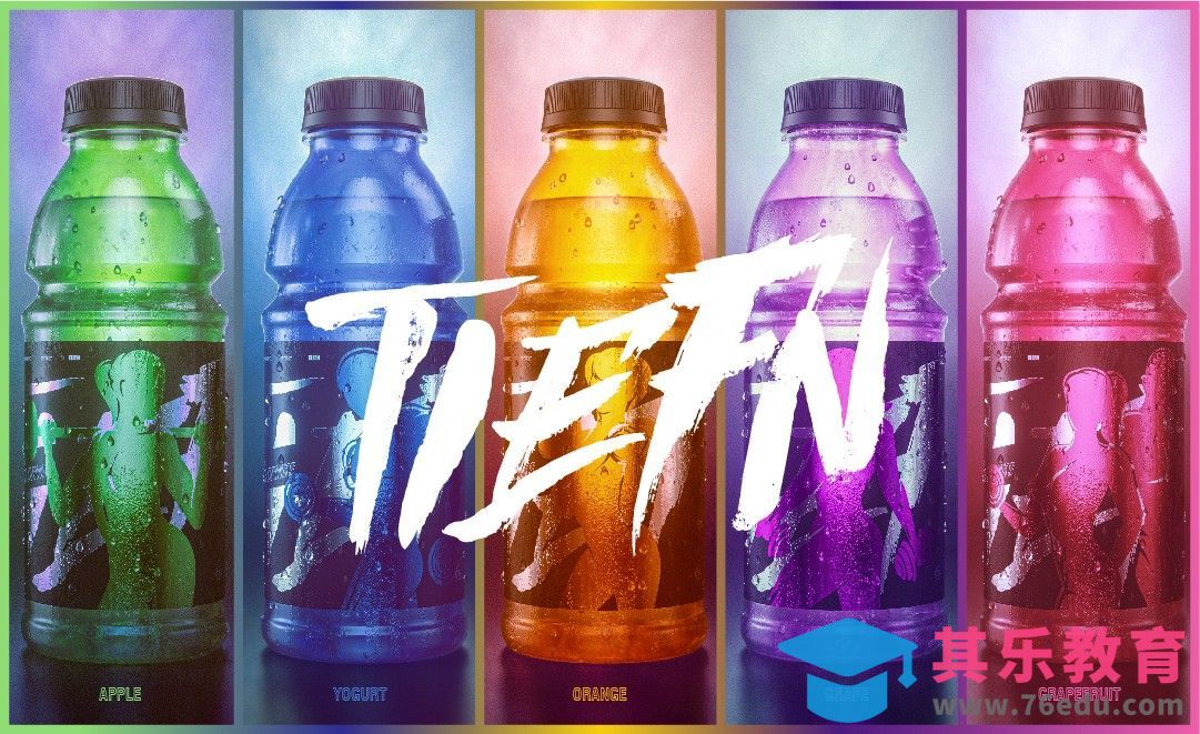 C4D+OC-运动饮料渲染（上）[虎课网C4D设计视频教程][产品数码建模MP4教程全集 ]-第1张图片-我要自学网