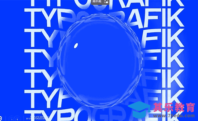 AE-滚动玻璃珠动态视觉效果[虎课网影视动画制作视频教程][MP4影视拍摄教程全集 ]-第1张图片-我要自学网