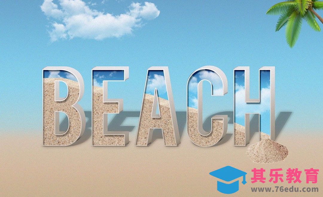 PS-沙滩效果BEACH[虎课网平面设计视频教程][字体设计教程MP4高清全集 ]-第1张图片-我要自学网