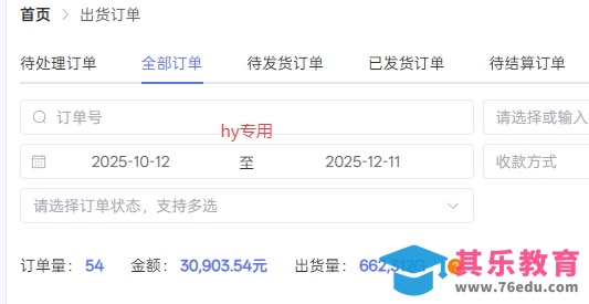 【劲爆】稳定两年的游戏自动挖金项目，日入1k，当天上手就见收益，永不失业的副业【揭秘】-第2张图片-我要自学网