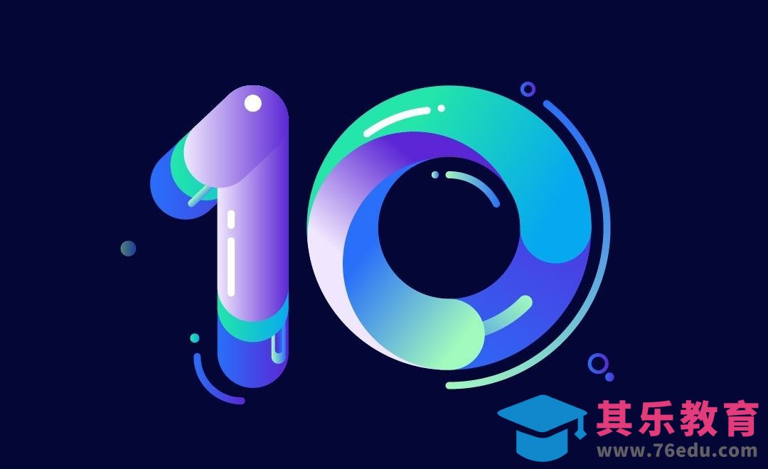 AI-炫彩数字10[虎课网平面设计视频教程][字体设计教程MP4高清全集 ]-第1张图片-我要自学网