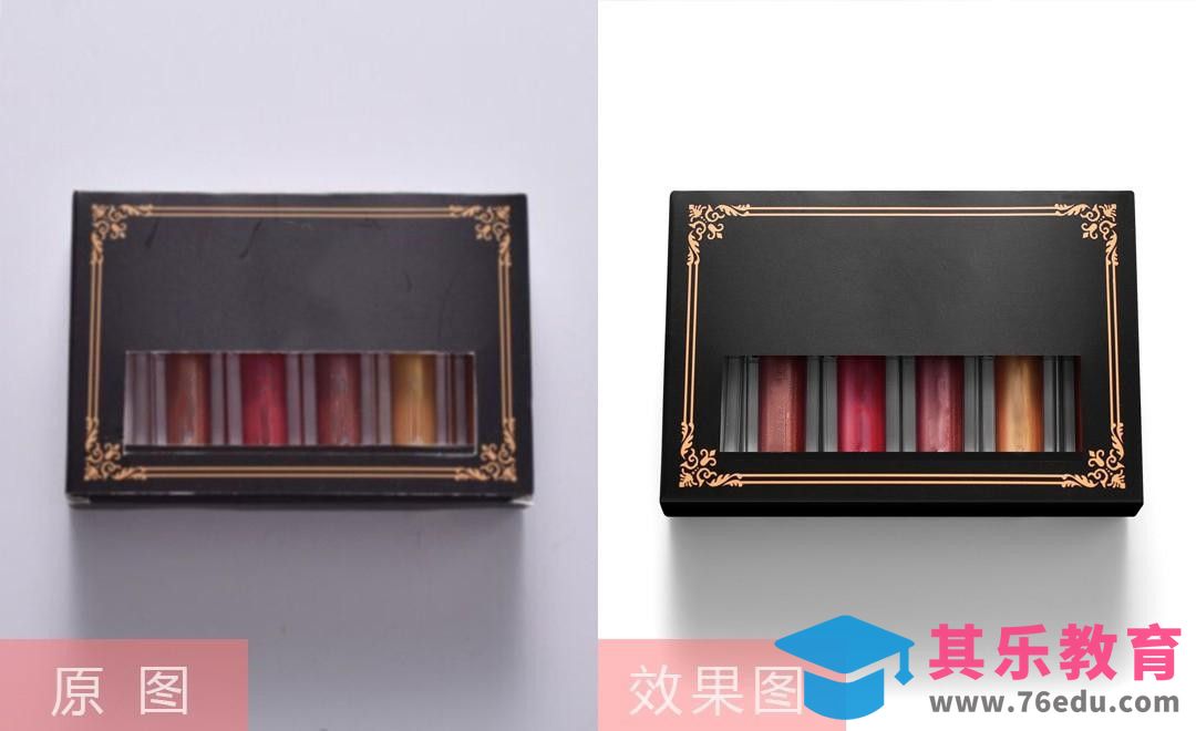 PS-口红包装盒产品精修[虎课网电商产品精修视频教程][最新PS修图教程全集MP4 ]-第1张图片-我要自学网