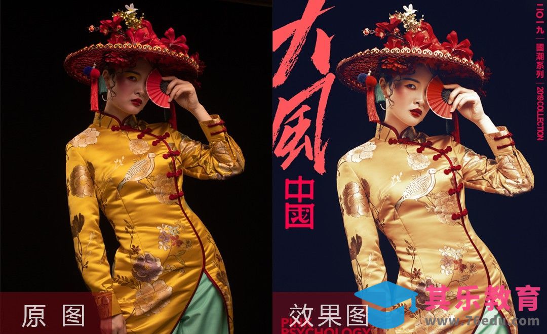 PS-国潮风人像周练点评及案例实操[虎课网手机摄影入门视频教程][MP4产品摄影教程全集 ]-第1张图片-我要自学网