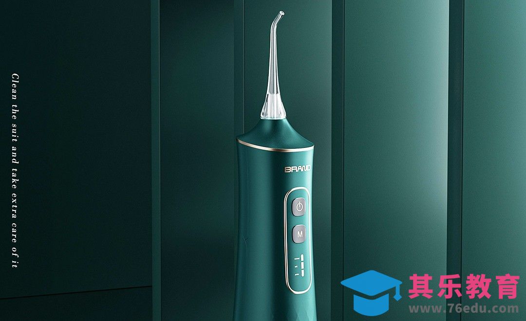 C4D+OC-冲牙器产品渲染[虎课网C4D设计视频教程][产品数码建模MP4教程全集 ]-第1张图片-我要自学网