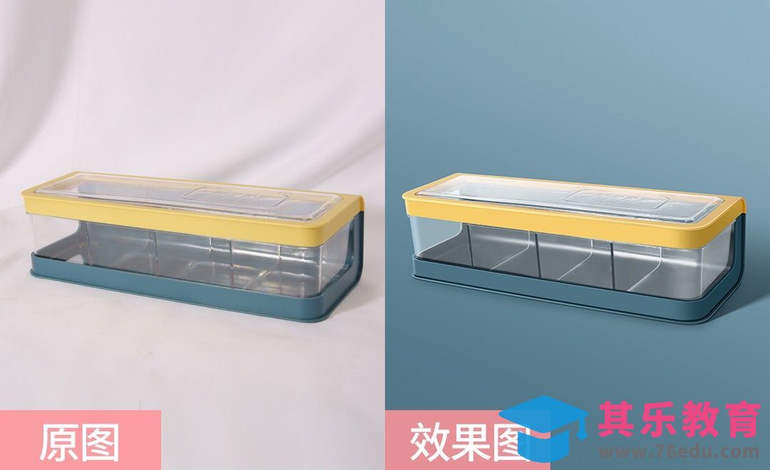 PS-塑料透明调料盒精修[虎课网电商产品精修视频教程][最新PS修图教程全集MP4 ]-第1张图片-我要自学网