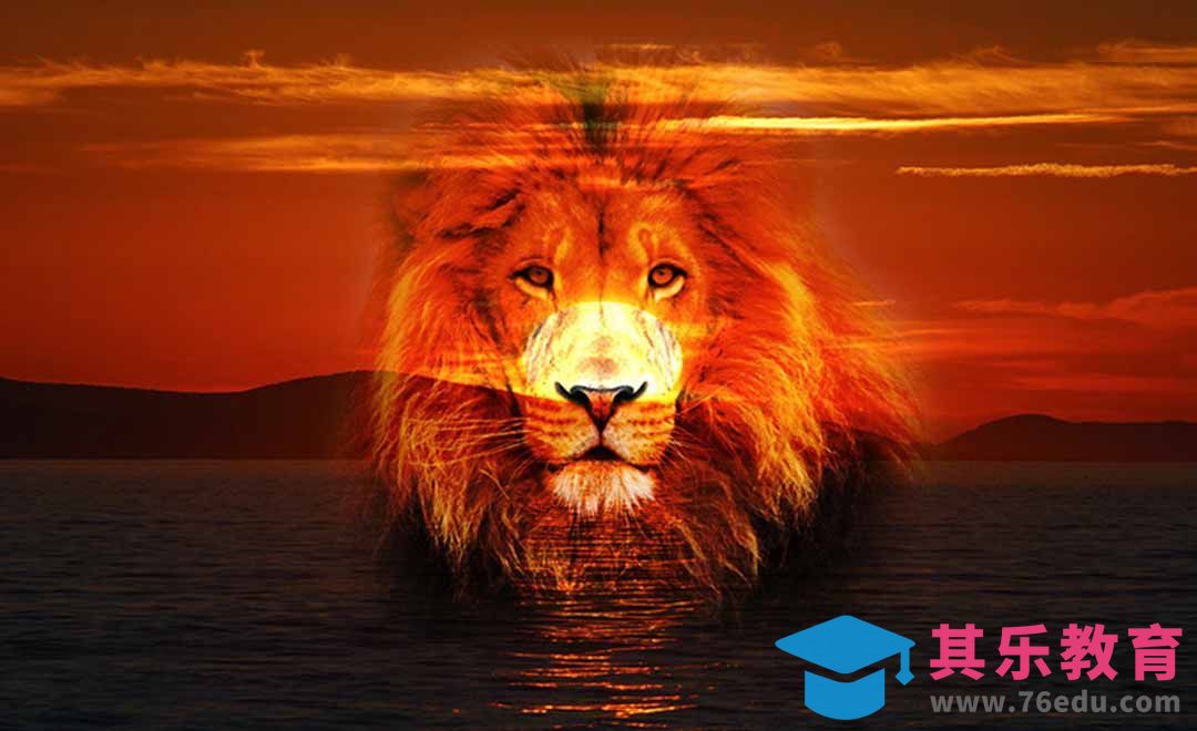PS-2分钟制作夕阳中的狮子创意小合成[平面设计视频教程][海报设计MP4高清全集 ]-第1张图片-我要自学网