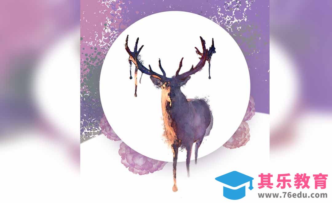 PS-真实动物转水彩风格[平面设计视频教程][海报设计MP4高清全集 ]-第1张图片-我要自学网