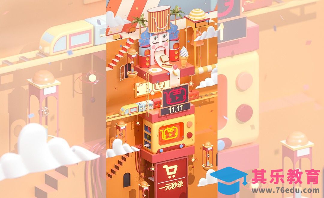 C4D-虎课双十一卡通场景建模渲染（上）[虎课网C4D设计视频教程][产品数码建模MP4教程全集 ]-第1张图片-我要自学网