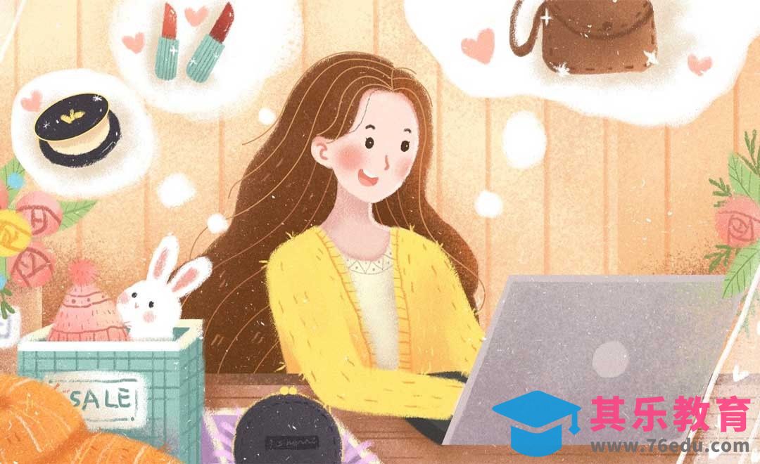 PS-板绘小清新插画-双十一网购的少女[虎课网绘画插画视频教程][ipad商业插画MP4教程全集 ]-第1张图片-我要自学网