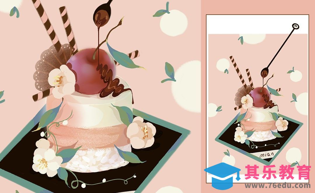 PS-板绘小清新插画-蛋糕[虎课网绘画插画视频教程][ipad商业插画MP4教程全集 ]-第1张图片-我要自学网