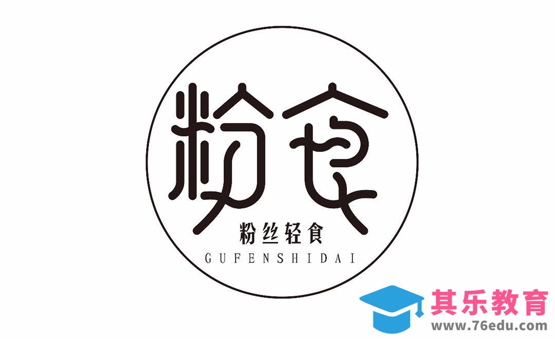 AI-《粉食》餐饮字体logo[虎课网平面设计视频教程][字体设计教程MP4高清全集 ]-第1张图片-我要自学网