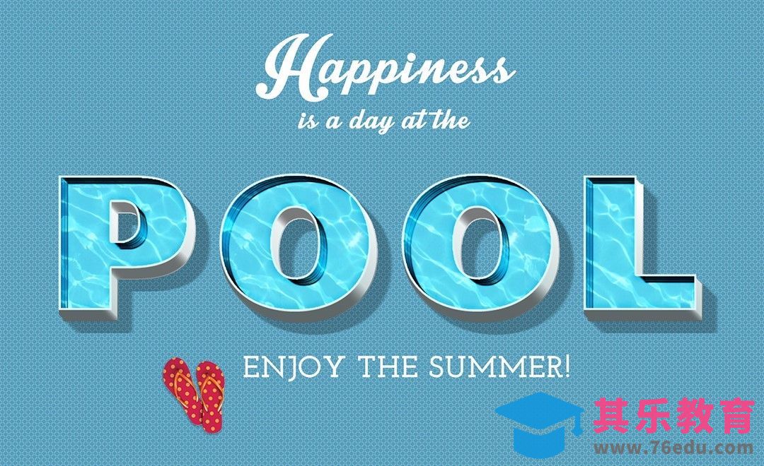 PS-泳池字POOL[虎课网平面设计视频教程][字体设计教程MP4高清全集 ]-第1张图片-我要自学网