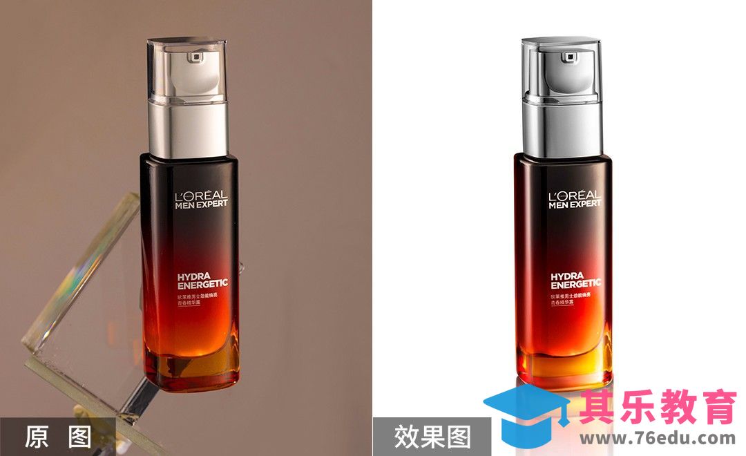 PS-欧莱雅男士精华露产品精修[虎课网电商产品精修视频教程][最新PS修图教程全集MP4 ]-第1张图片-我要自学网