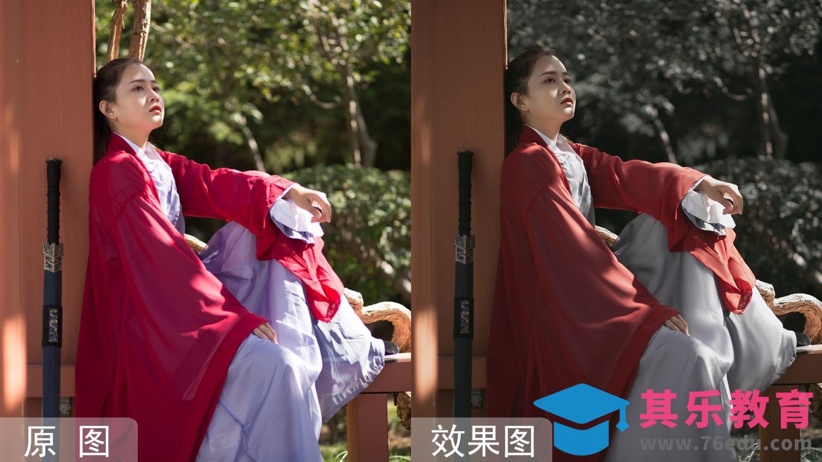 古风人像色调修图调色技法[虎课网手机摄影入门视频教程][MP4产品摄影教程全集 ]-第1张图片-我要自学网