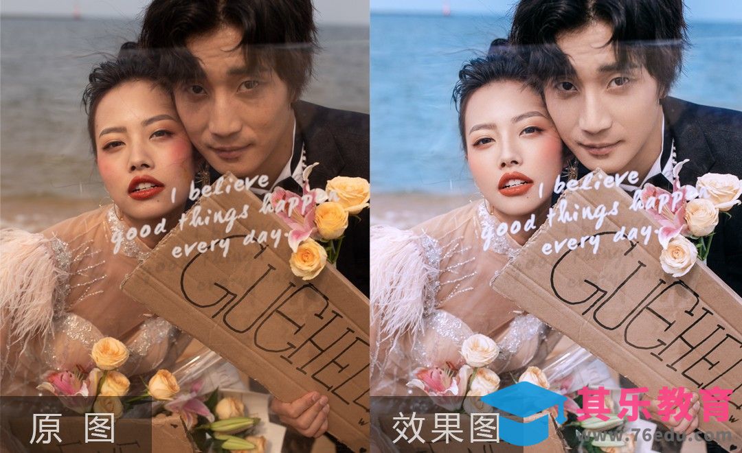 PS-影楼样片情侣海边人像摄影后期[虎课网手机摄影入门视频教程][MP4产品摄影教程全集 ]-第1张图片-我要自学网