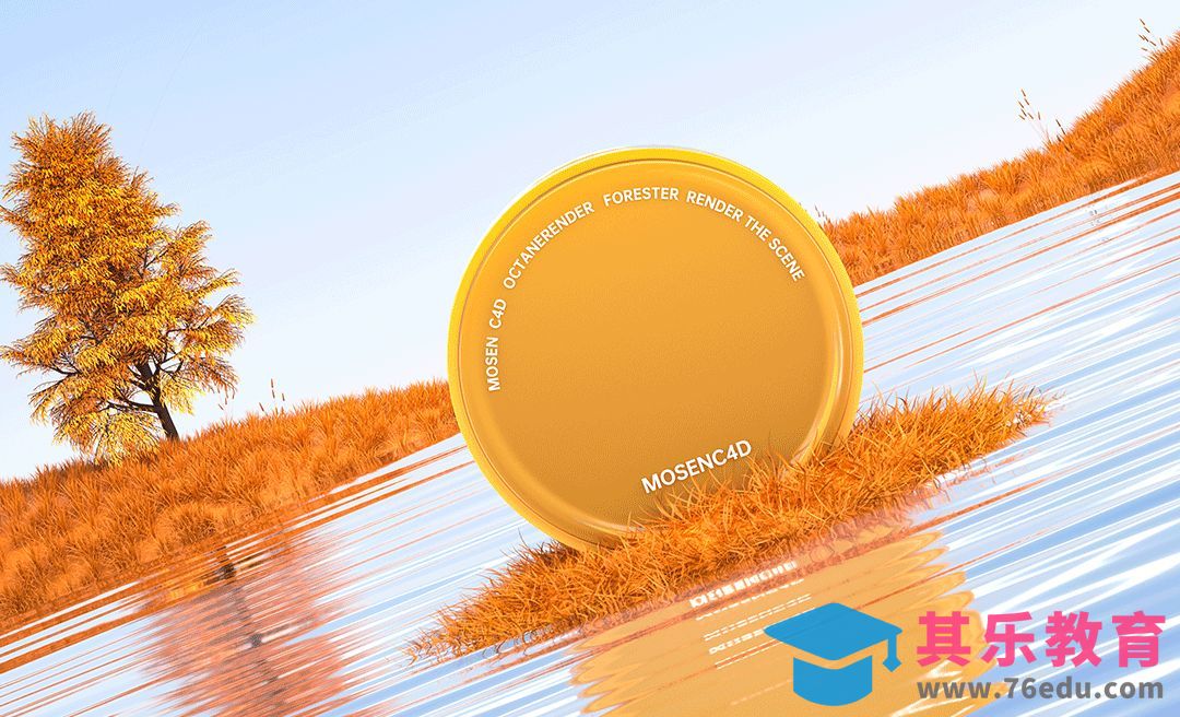 C4D+OC-水波纹产品场景渲染[虎课网C4D设计视频教程][产品数码建模MP4教程全集 ]-第1张图片-我要自学网