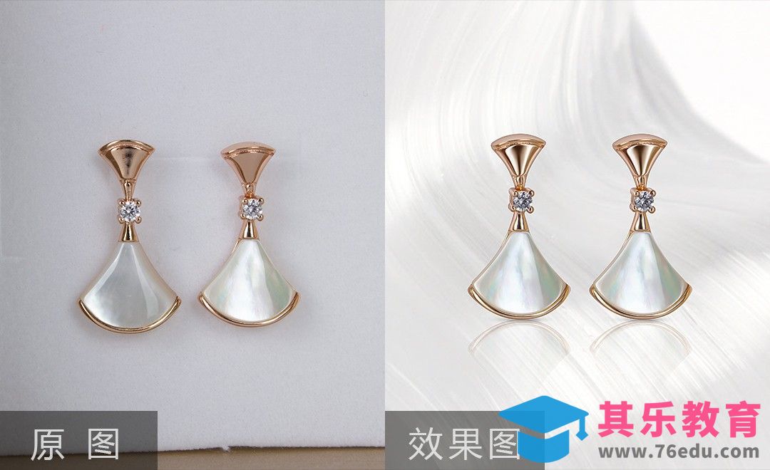 PS-扇形小裙子耳钉精修[虎课网电商产品精修视频教程][最新PS修图教程全集MP4 ]-第1张图片-我要自学网