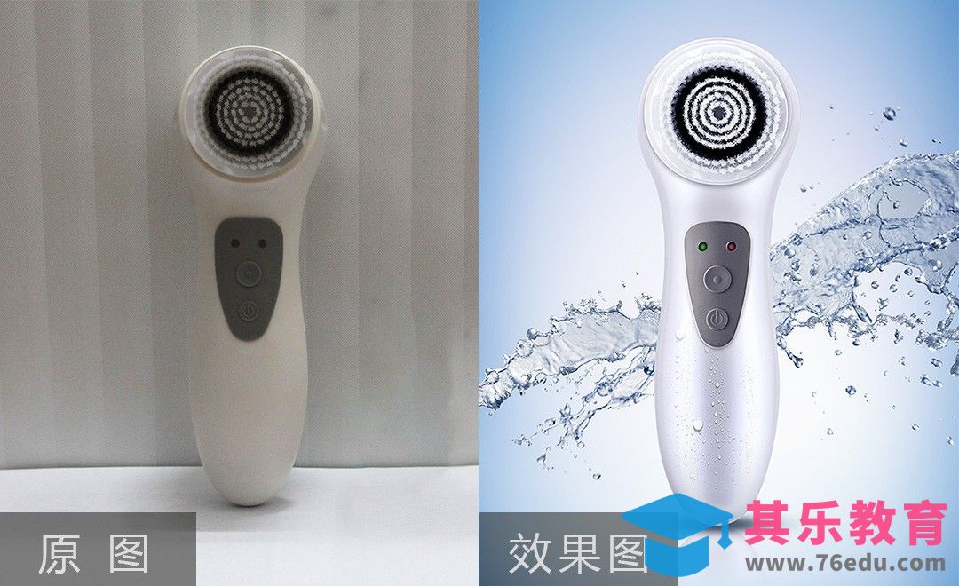 PS-洗脸仪产品精修质感提升[虎课网电商产品精修视频教程][最新PS修图教程全集MP4 ]-第1张图片-我要自学网