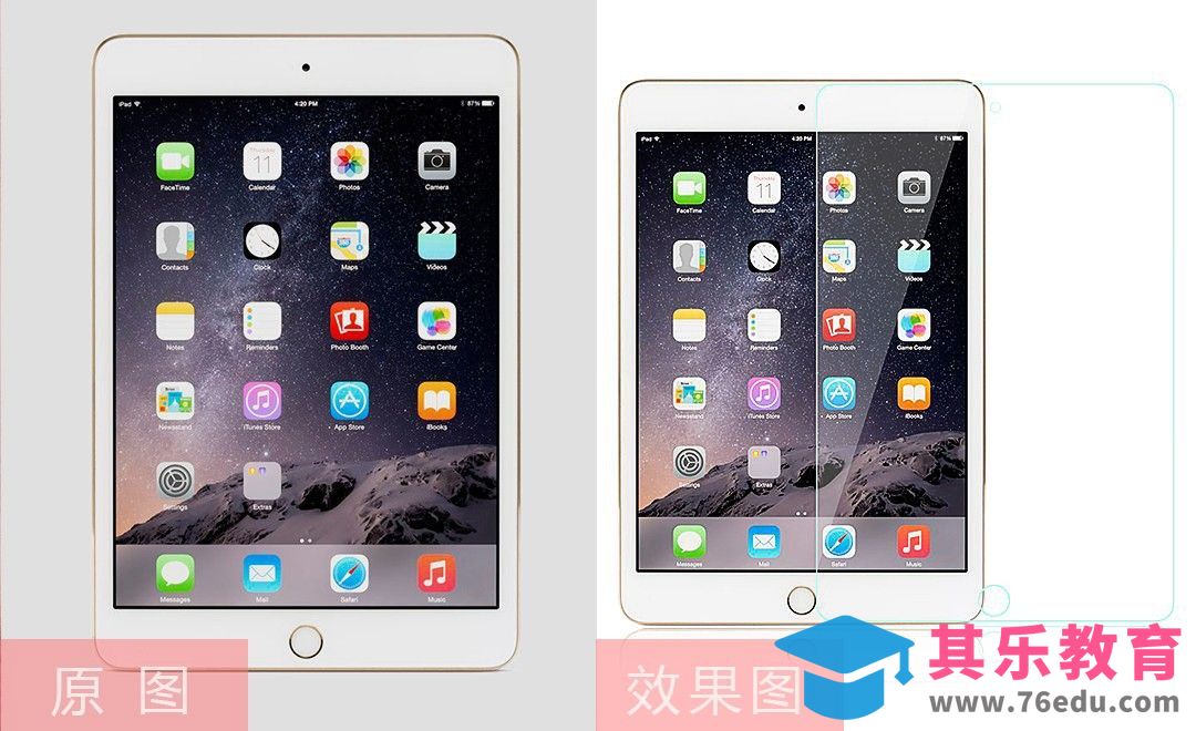 PS-Ipad钢化膜精修绘制[虎课网电商产品精修视频教程][最新PS修图教程全集MP4 ]-第1张图片-我要自学网