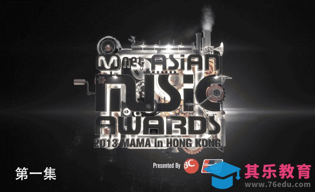 C4D-综艺栏目片头-金属机械风01[虎课网影视动画制作视频教程][MP4影视拍摄教程全集 ]-第1张图片-我要自学网