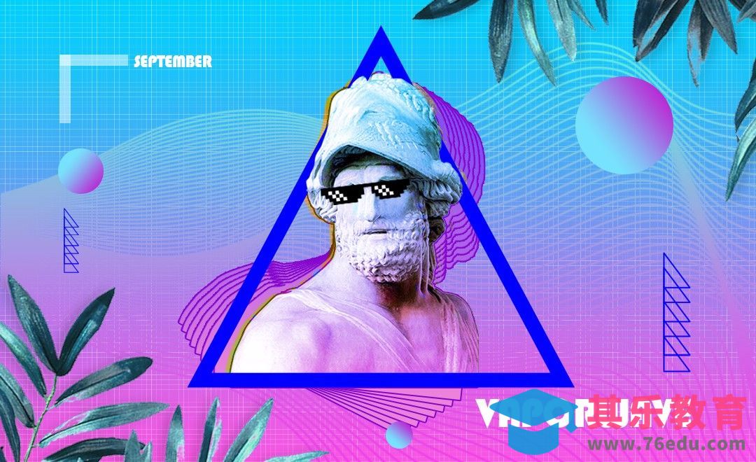 PS-蒸汽波风格海报[虎课网平面设计视频教程][图片排版配色MP4高清全集 ]-第1张图片-我要自学网