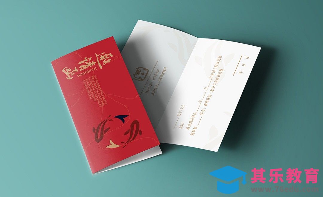 PS-年年有“鱼”中国风红色邀请函[虎课网品牌设计视频教程][logo包装设计教程全集MP4 ]-第1张图片-我要自学网