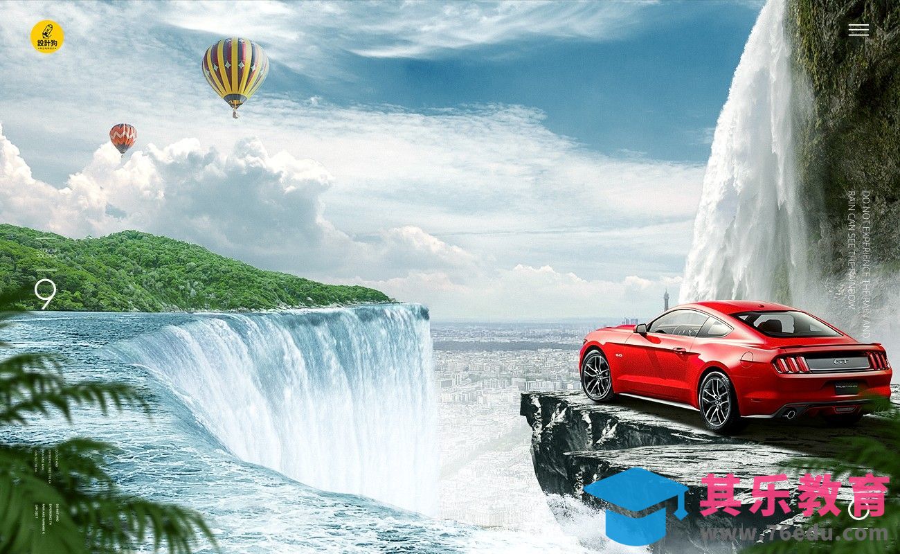 PS-旅行创意场景合成[虎课网平面设计视频教程][图片排版配色MP4高清全集 ]-第1张图片-我要自学网