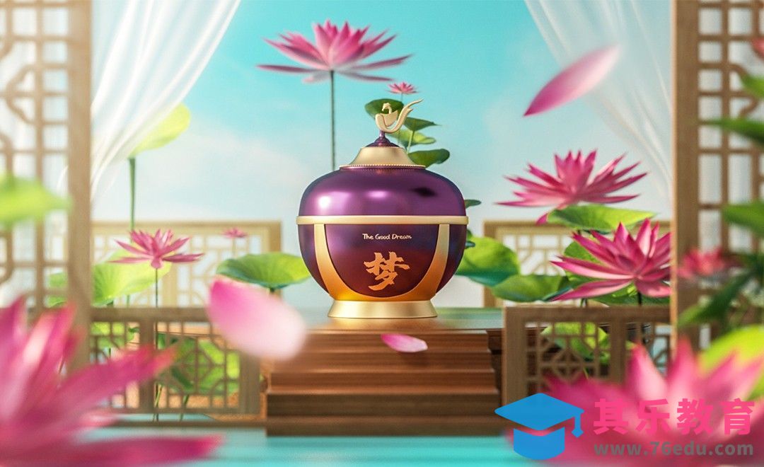 C4D+OC-唯美古风眼霜场景建模（上）[虎课网C4D设计视频教程][产品数码建模MP4教程全集 ]-第1张图片-我要自学网