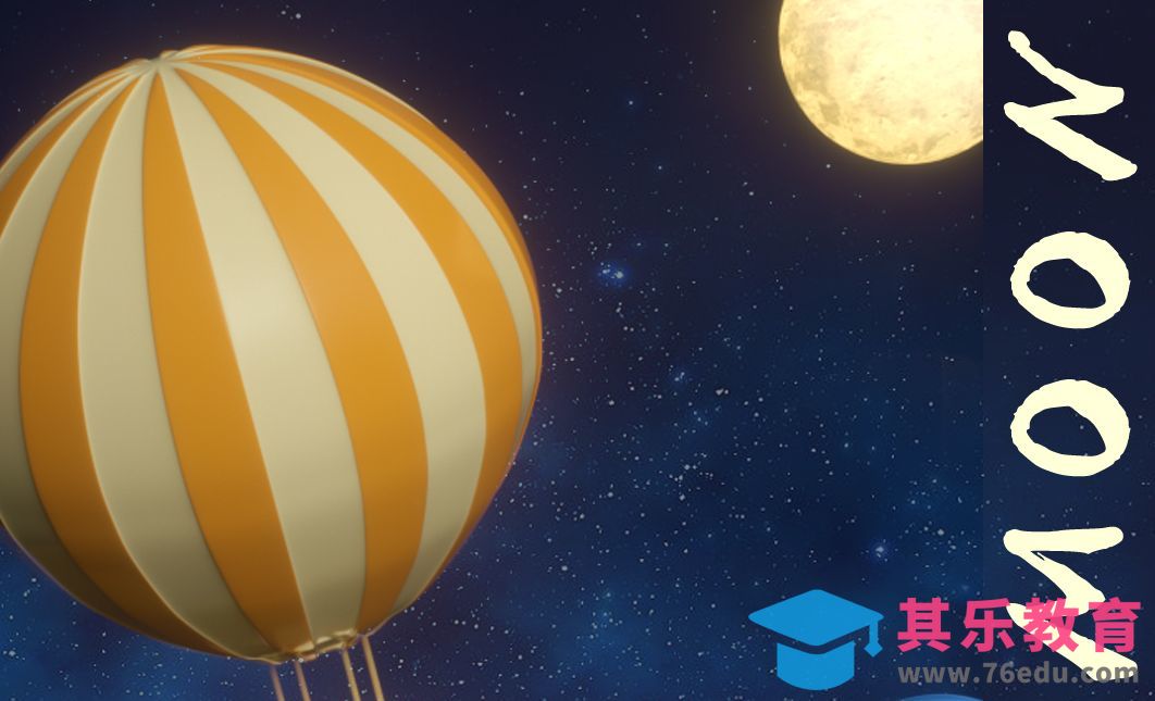 月空中的热气球[虎课网C4D设计视频教程][产品数码建模MP4教程全集 ]-第1张图片-我要自学网