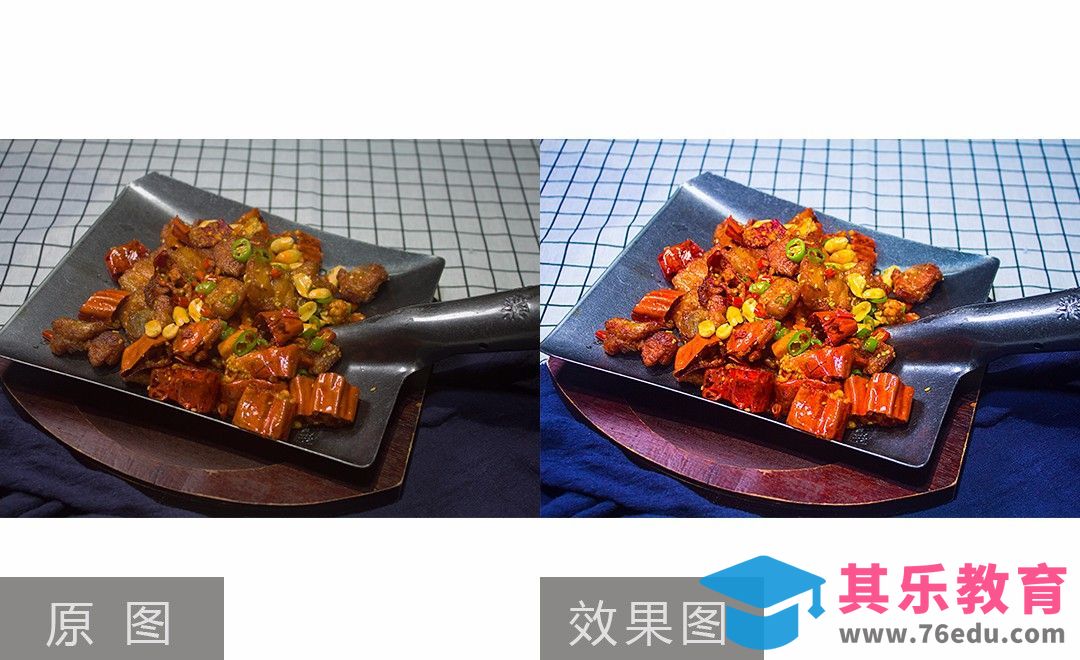 PS-辣子鸡菜品后期修片[虎课网电商产品精修视频教程][最新PS修图教程全集MP4 ]-第1张图片-我要自学网