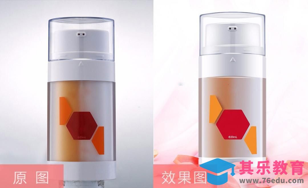 PS-祛痘精华液精修[虎课网电商产品精修视频教程][最新PS修图教程全集MP4 ]-第1张图片-我要自学网