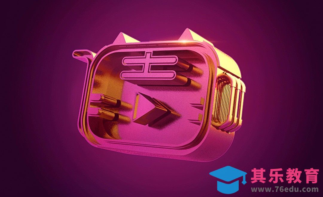 C4D+AI+PS-金属小虎头 立体风logo制作[虎课网C4D设计视频教程][产品数码建模MP4教程全集 ]-第1张图片-我要自学网