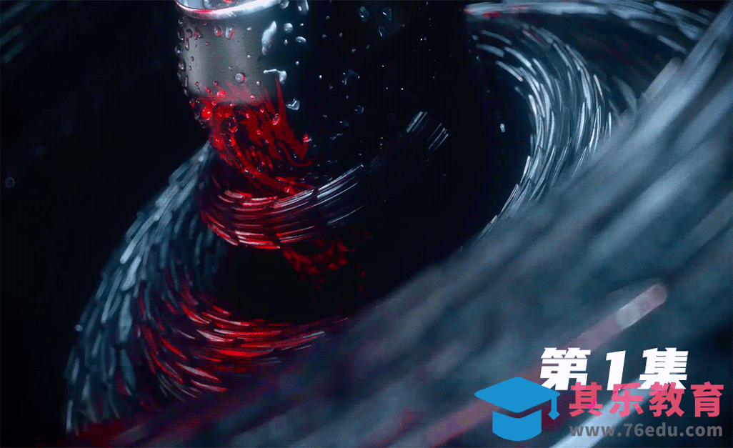 C4D+AE-龙鳞可乐广告制作全流程01[虎课网影视动画制作视频教程][MP4影视拍摄教程全集 ]-第1张图片-我要自学网