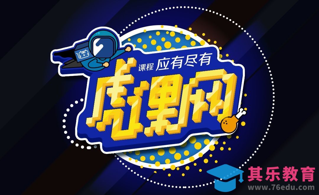 AI+PS-像素块字体虎课网[虎课网平面设计视频教程][字体设计教程MP4高清全集 ]-第1张图片-我要自学网