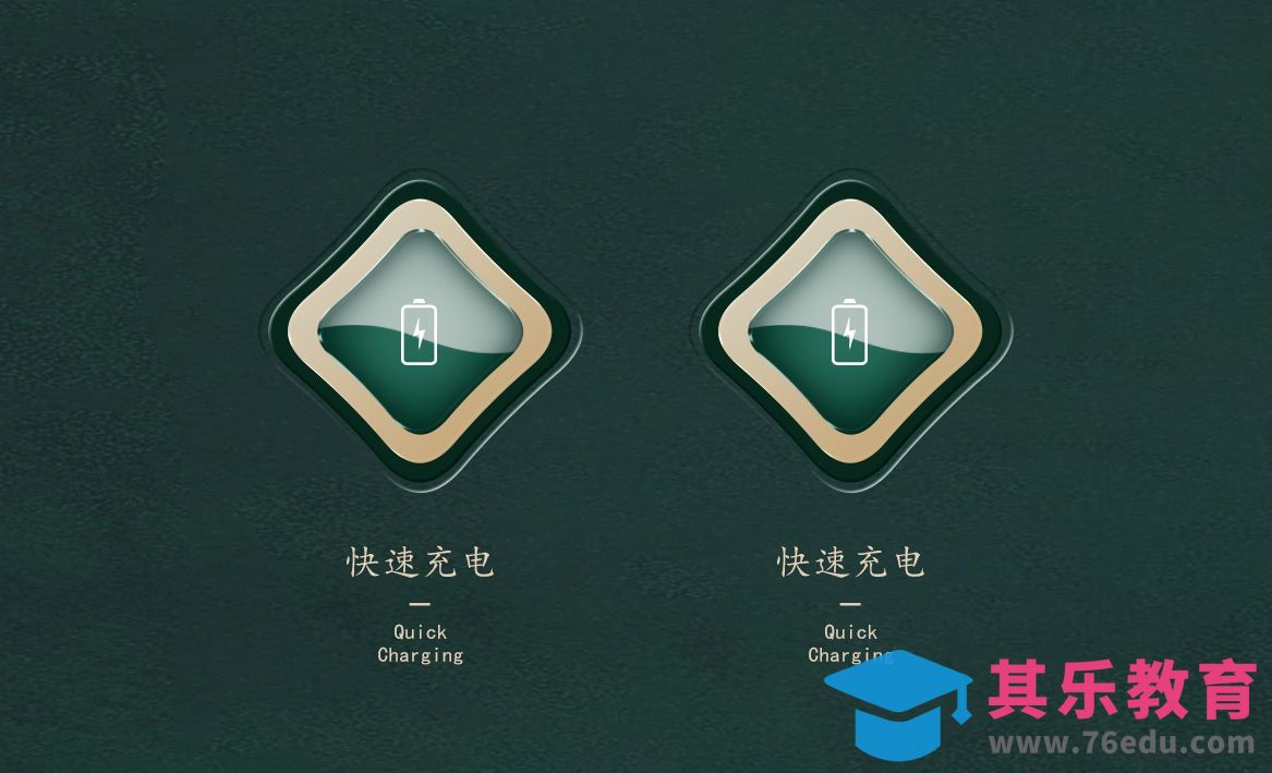 PS-国风详情页功能图标绘制[虎课网电商运营视频教程][最新电商教程全集MP4 ]-第1张图片-我要自学网