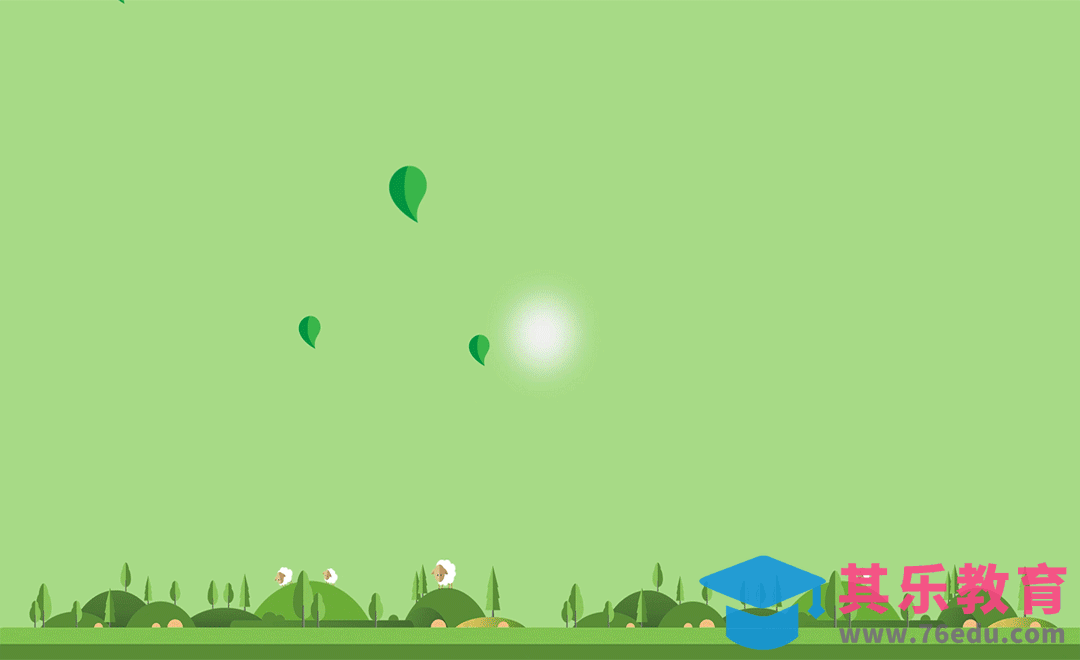 AE-植树节公益片头动画[虎课网影视动画制作视频教程][MP4影视拍摄教程全集 ]-第1张图片-我要自学网