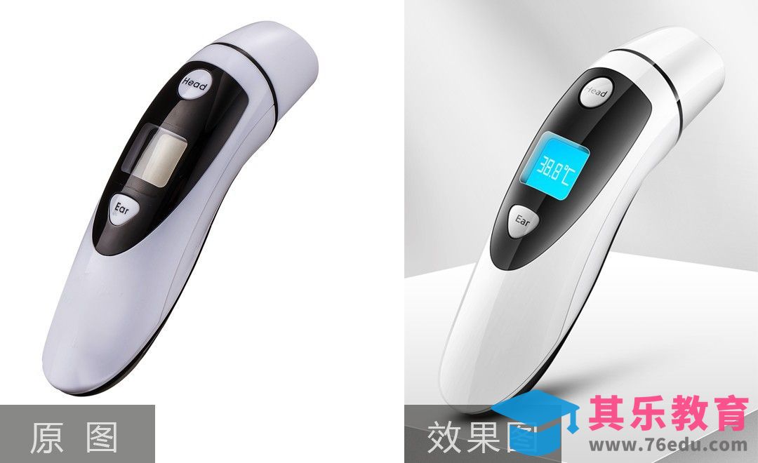 PS-电动洁面仪后期精修[虎课网电商产品精修视频教程][最新PS修图教程全集MP4 ]-第1张图片-我要自学网