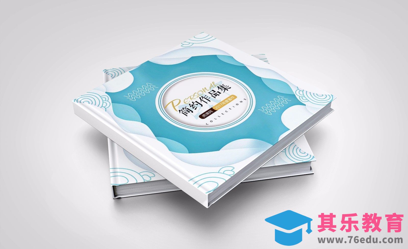 AI-清新剪纸风-作品集封面设计[虎课网品牌设计视频教程][logo包装设计教程全集MP4 ]-第1张图片-我要自学网