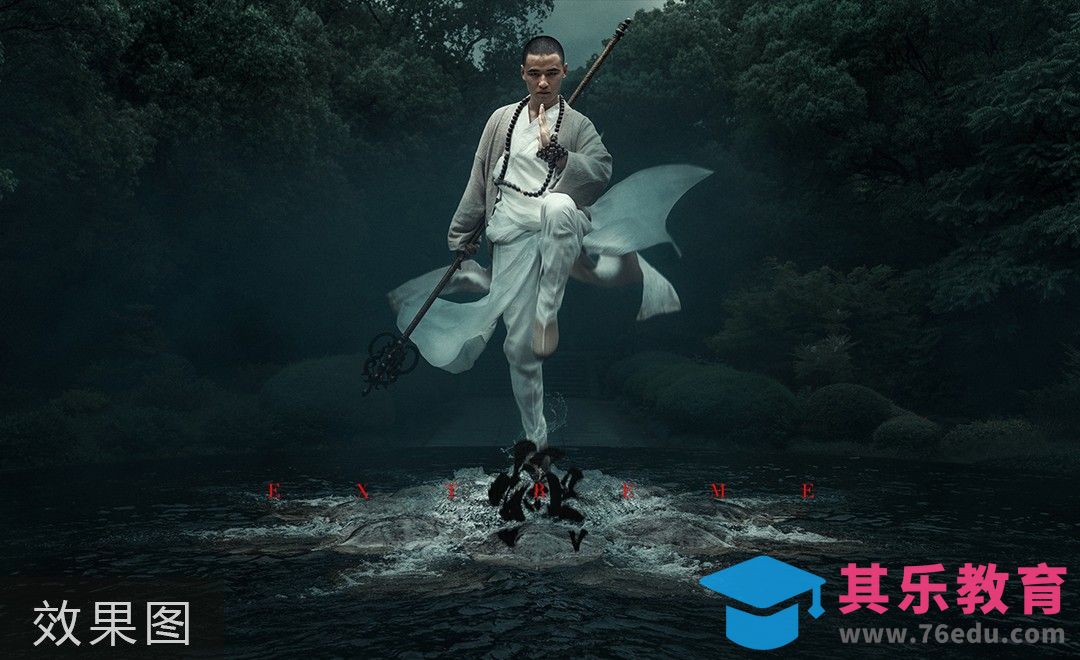 PS-少林轻功-前期拍摄及后期合成[平面设计视频教程][海报设计MP4高清全集 ]-第1张图片-我要自学网