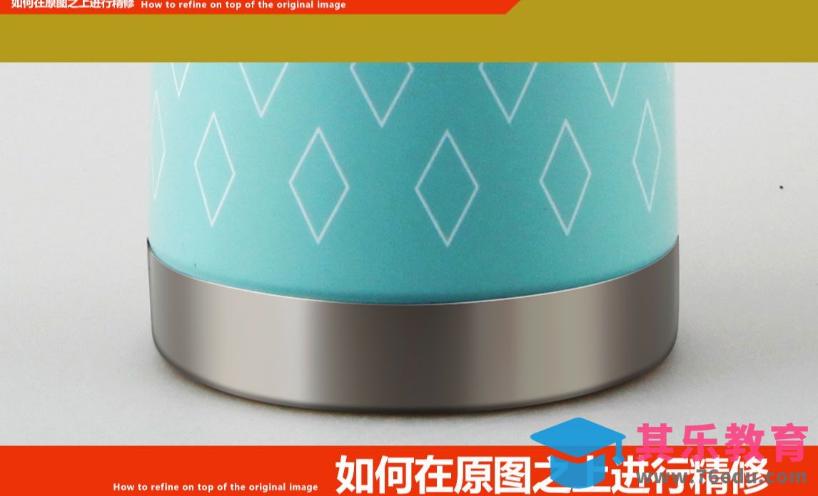 PS-如何在原图之上进行精修[虎课网电商产品精修视频教程][最新PS修图教程全集MP4 ]-第1张图片-我要自学网