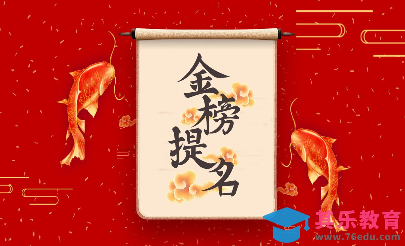 AI-金榜提名书法字体[虎课网平面设计视频教程][字体设计教程MP4高清全集 ]-第1张图片-我要自学网