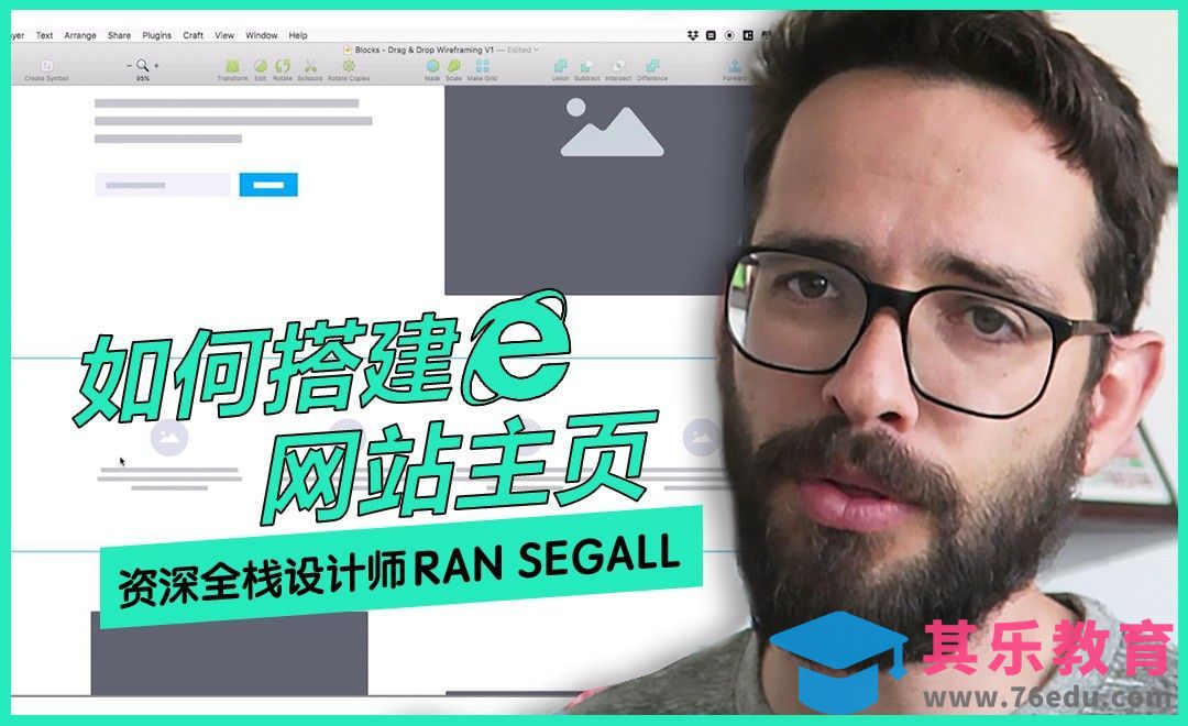 如何搭建网站主页[虎课网最新视频教程][免费高清MP4教程全集 ]-第1张图片-我要自学网