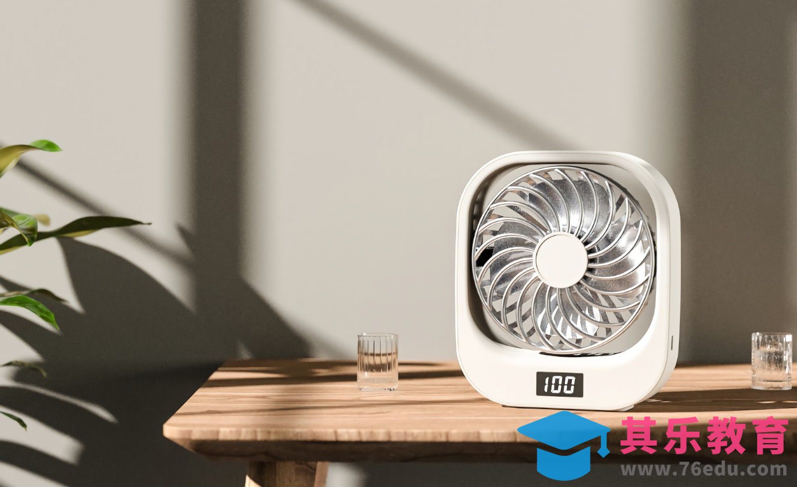 C4D+RS-小风扇场景渲染[虎课网C4D设计视频教程][产品数码建模MP4教程全集 ]-第1张图片-我要自学网