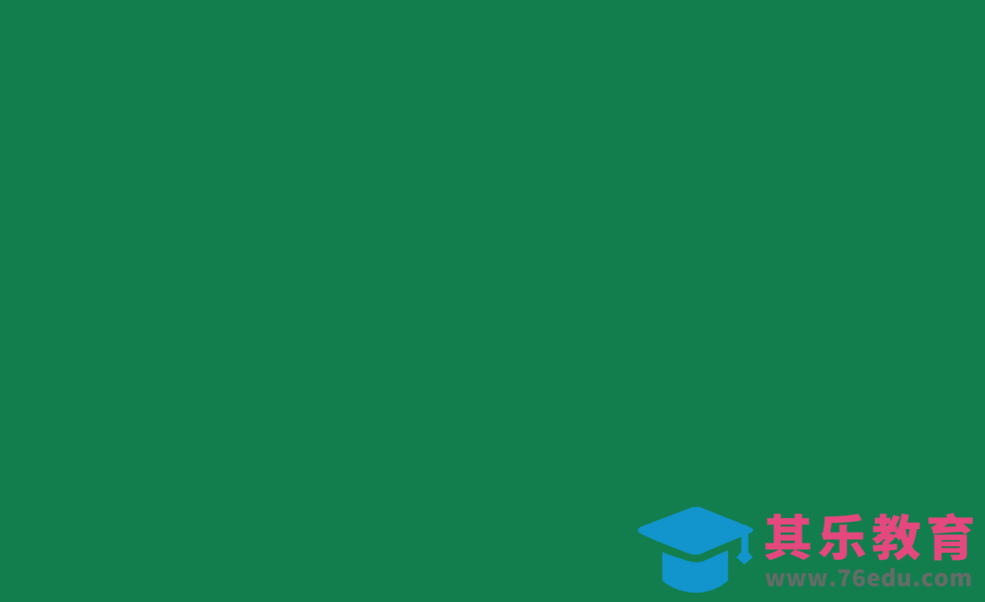 AE-快速制作酷炫粉笔字动态效果[虎课网影视动画制作视频教程][MP4影视拍摄教程全集 ]-第1张图片-我要自学网