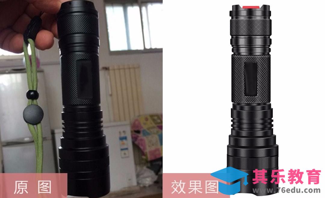 PS-重绘小手电筒[虎课网电商产品精修视频教程][最新PS修图教程全集MP4 ]-第1张图片-我要自学网