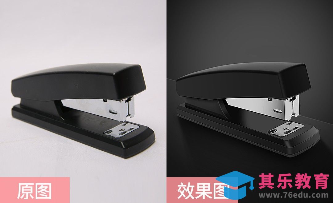 PS-订书机精修[虎课网电商产品精修视频教程][最新PS修图教程全集MP4 ]-第1张图片-我要自学网