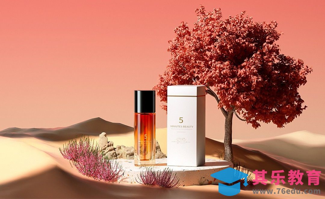 C4D+OC-化妆品沙漠场景渲染[虎课网C4D设计视频教程][产品数码建模MP4教程全集 ]-第1张图片-我要自学网