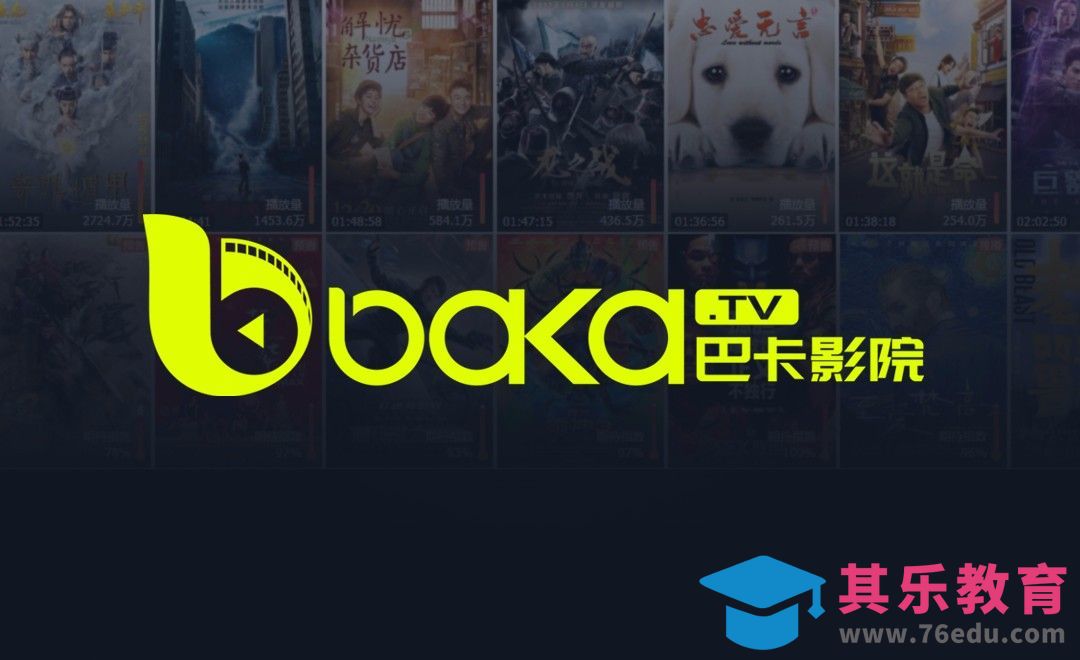 AI-巴卡影院LOGO设计[虎课网品牌设计视频教程][logo包装设计教程全集MP4 ]-第1张图片-我要自学网